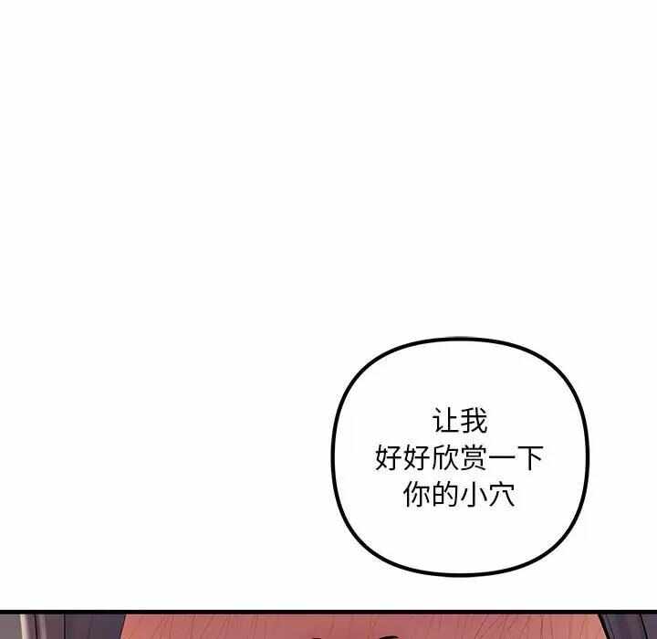 第86张