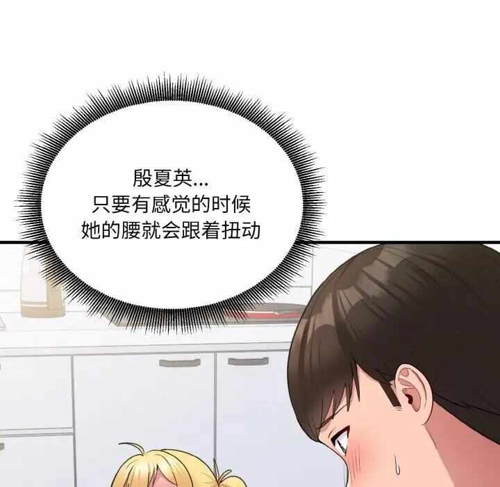 第71张
