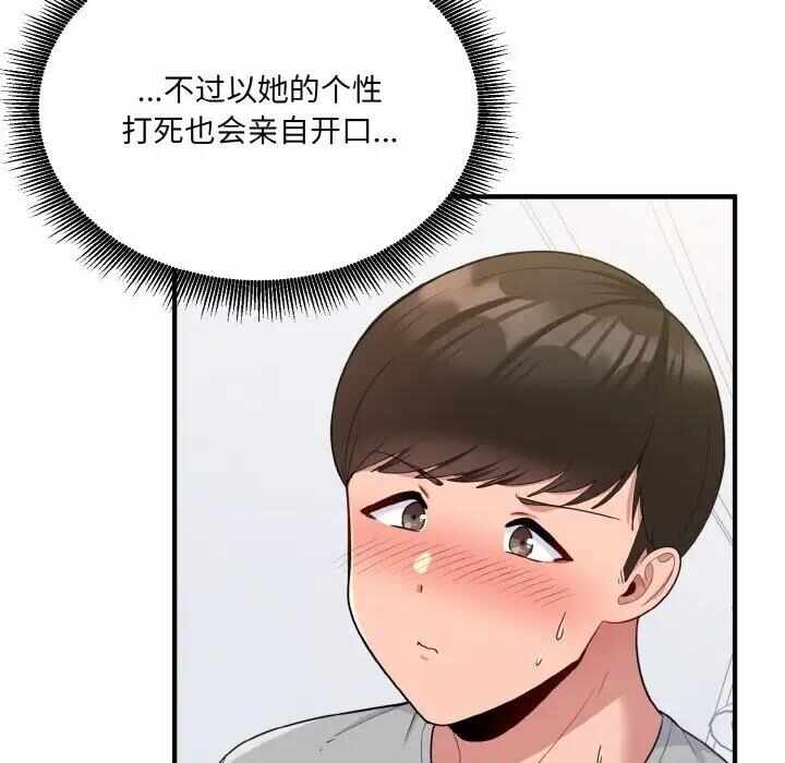 第77张