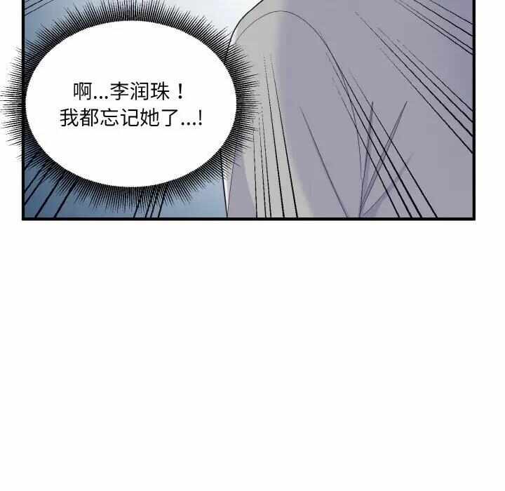第133张
