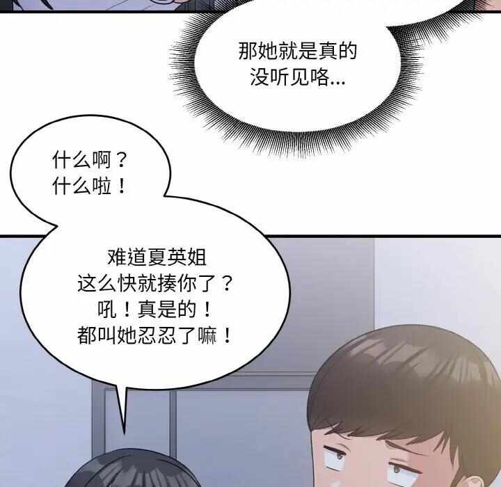 第41张