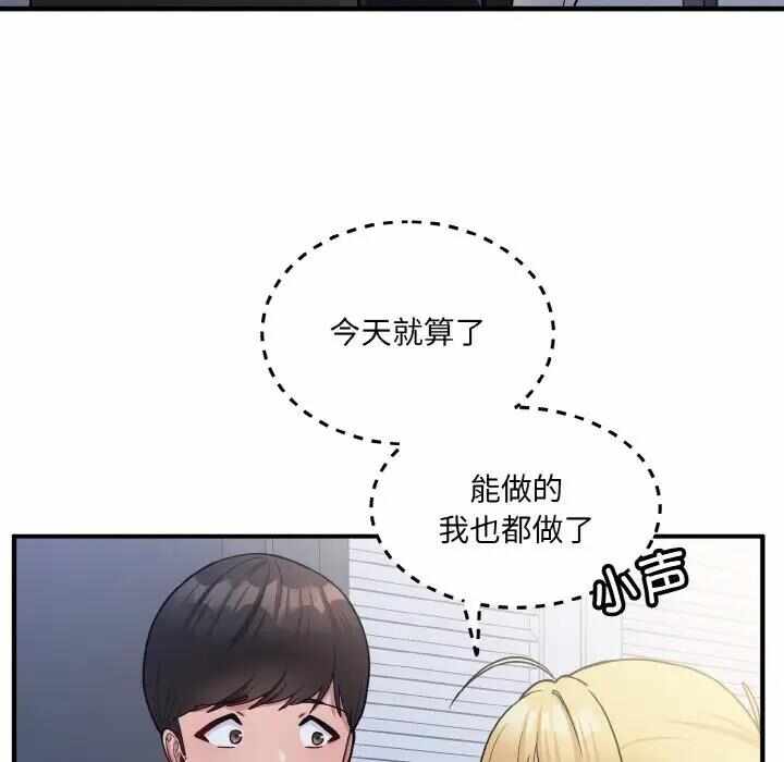 第76张