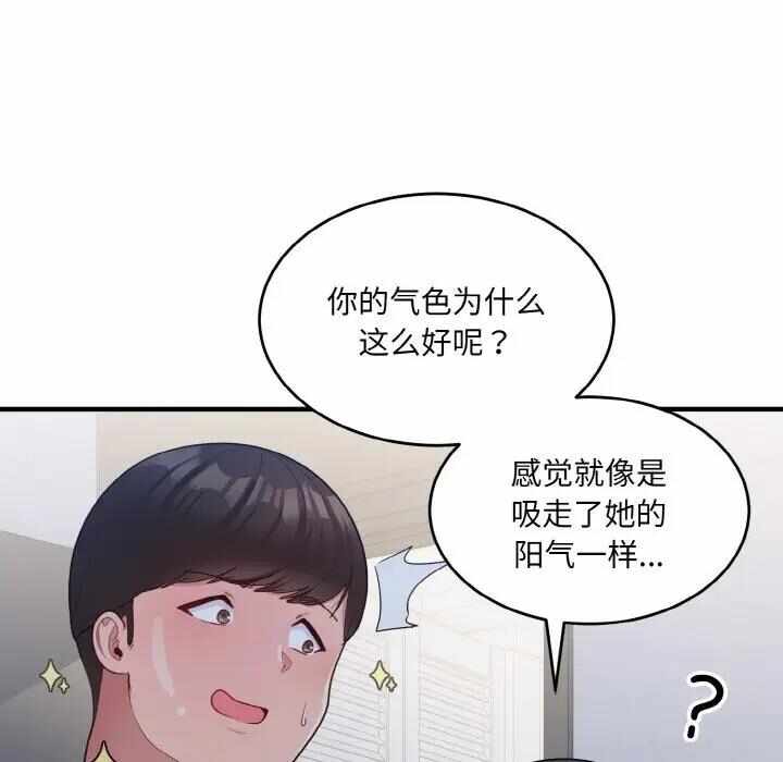 第90张