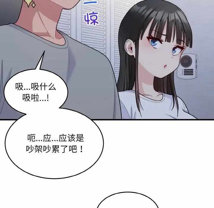 第93张