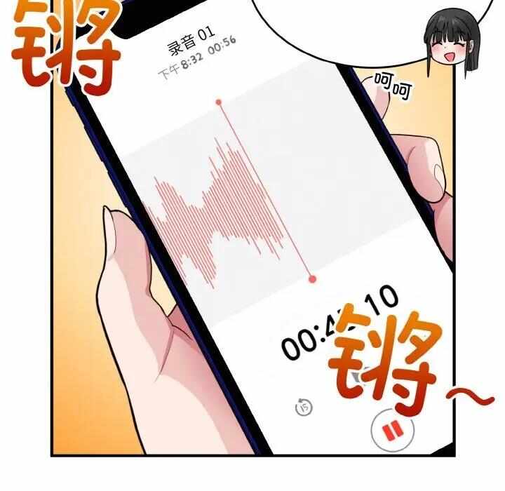 第116张