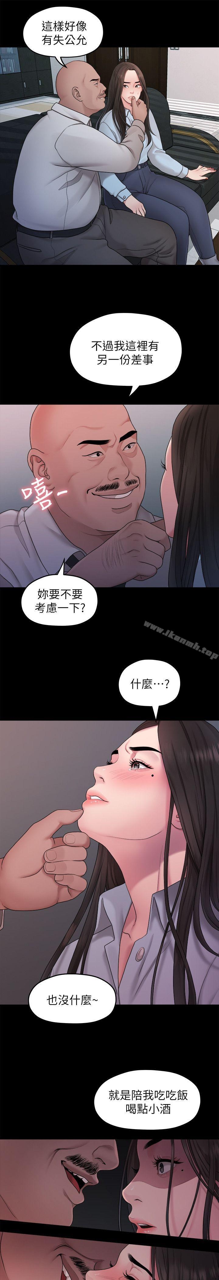 第9张