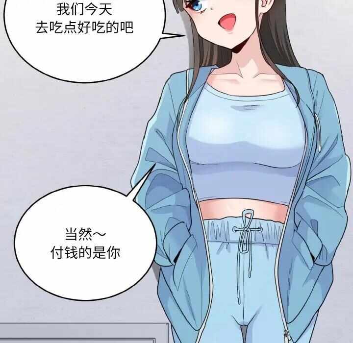 第156张