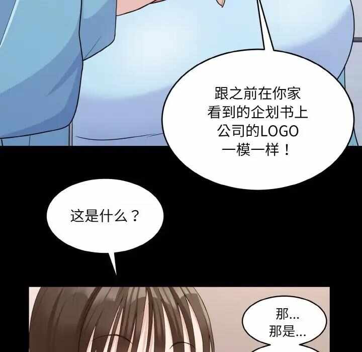第36张