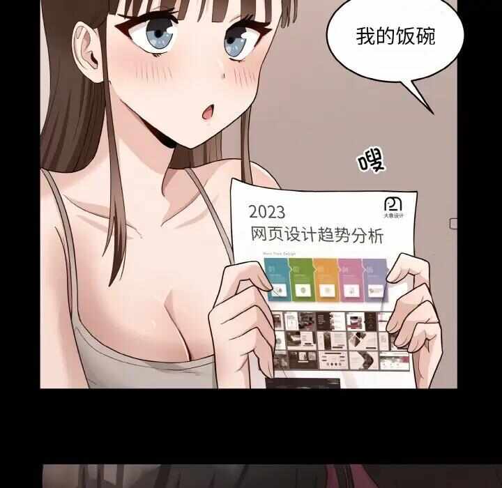 第37张