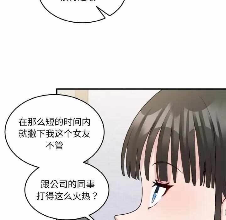第43张