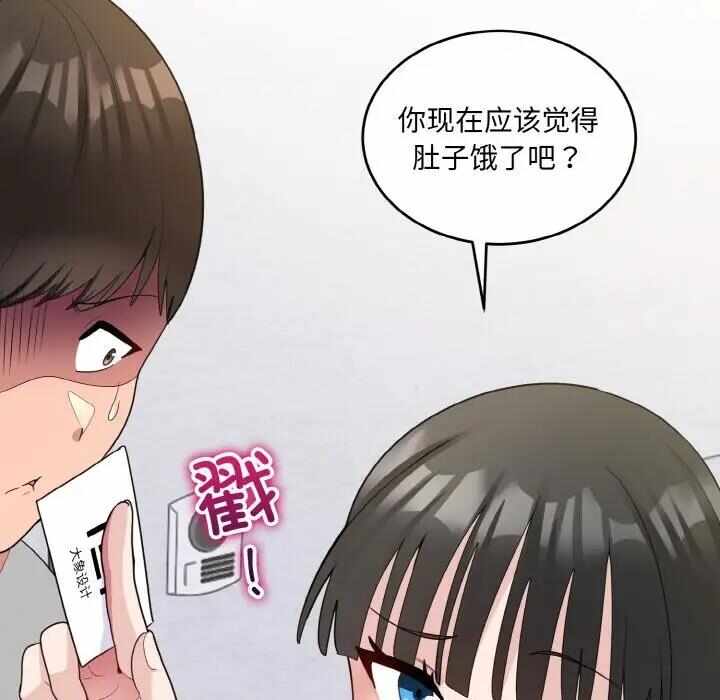 第53张