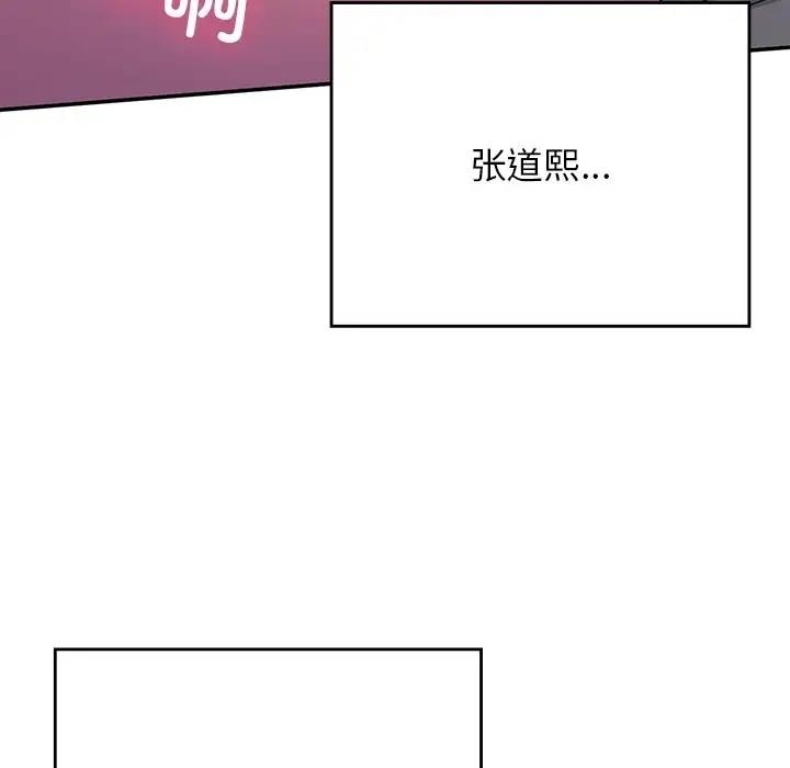 第88张