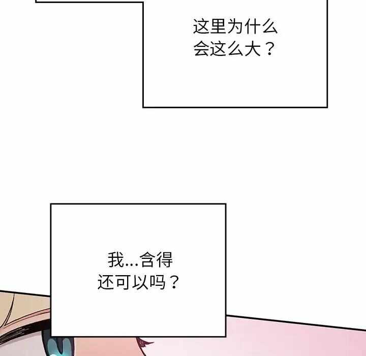 第113张