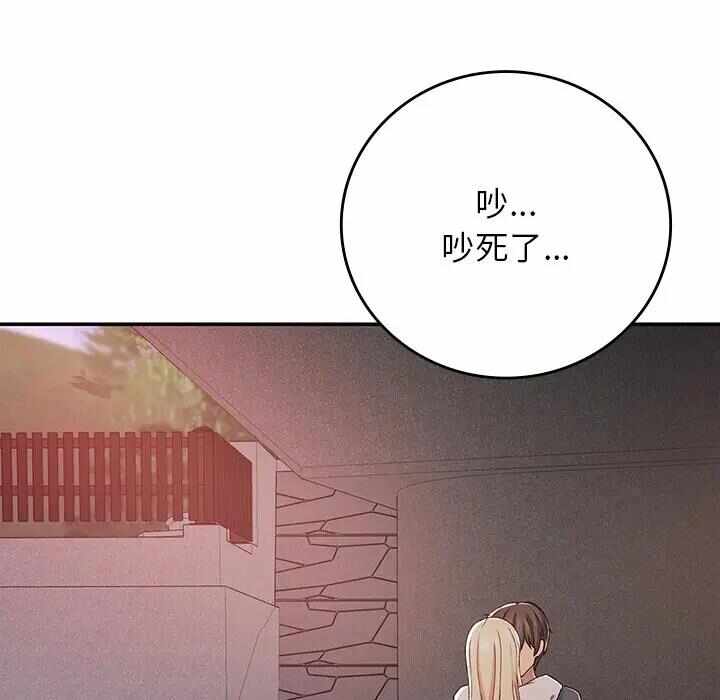 第66张