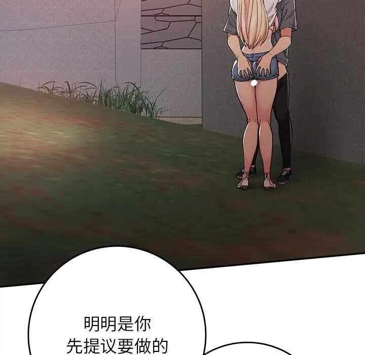 第68张