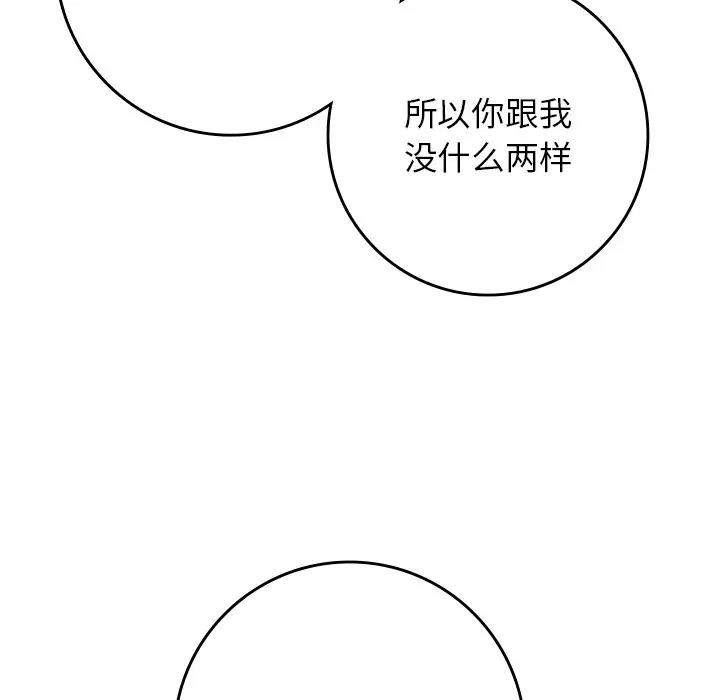 第70张