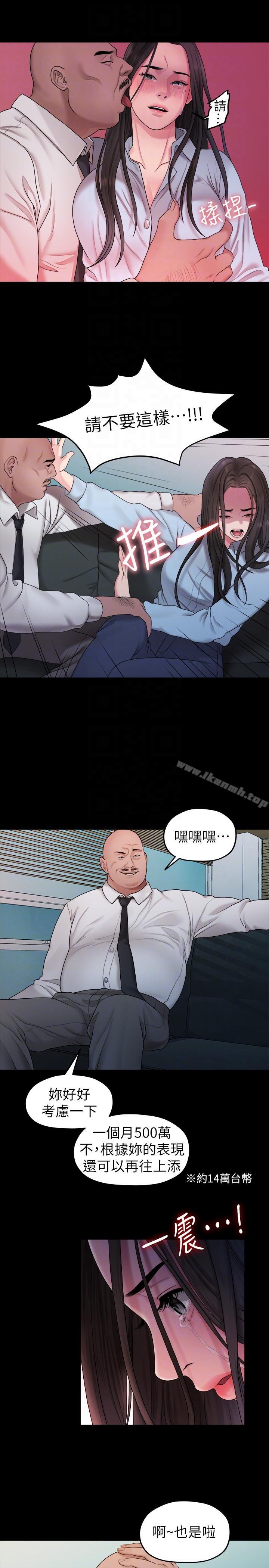 第11张