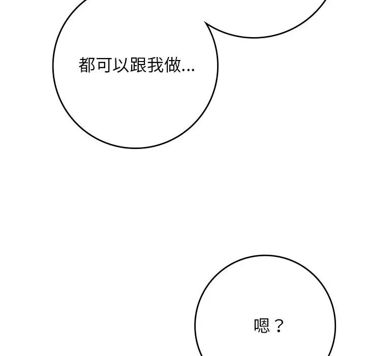 第112张