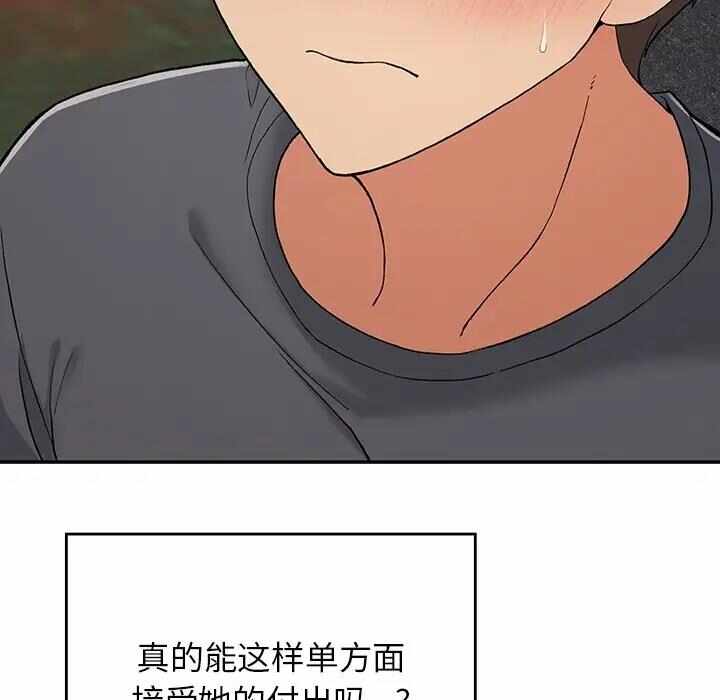 第172张