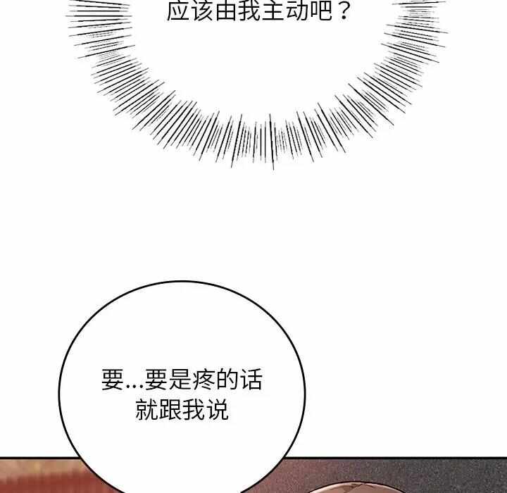 第2张