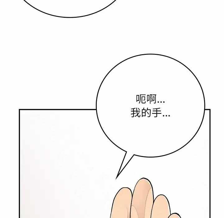 第75张