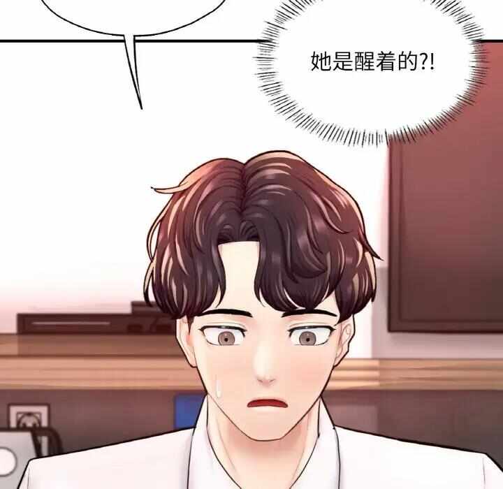 第46张