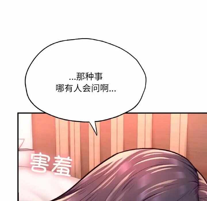 第98张