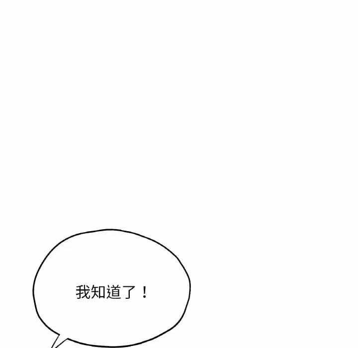 第102张