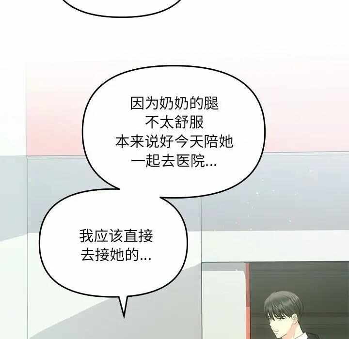 第26张