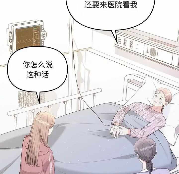 第42张