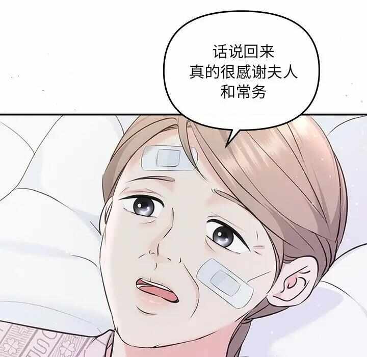 第44张