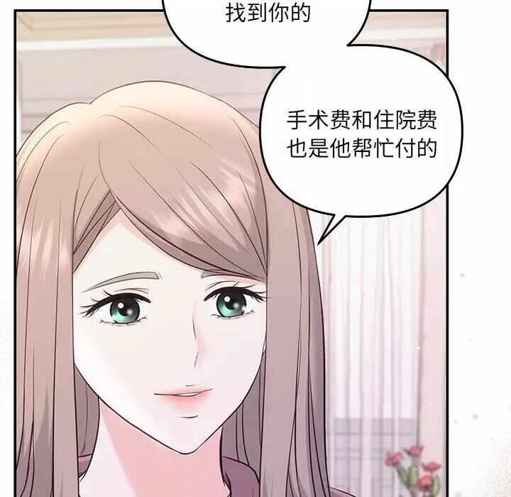 第46张