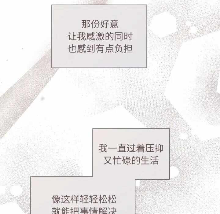 第48张