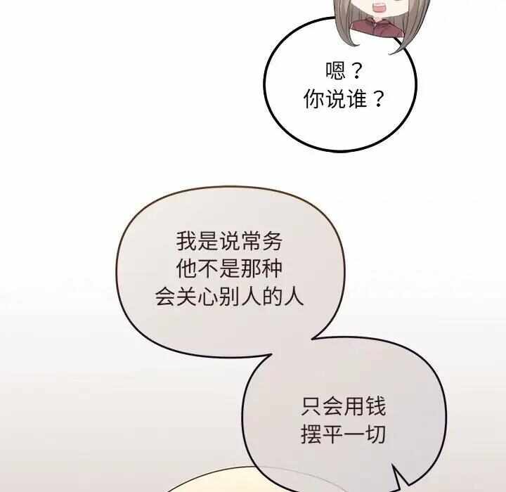 第52张