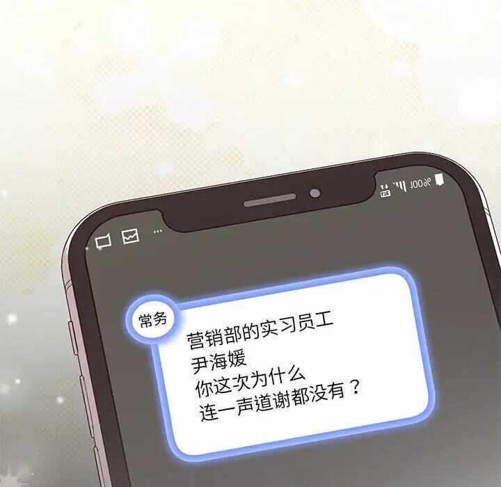 第60张