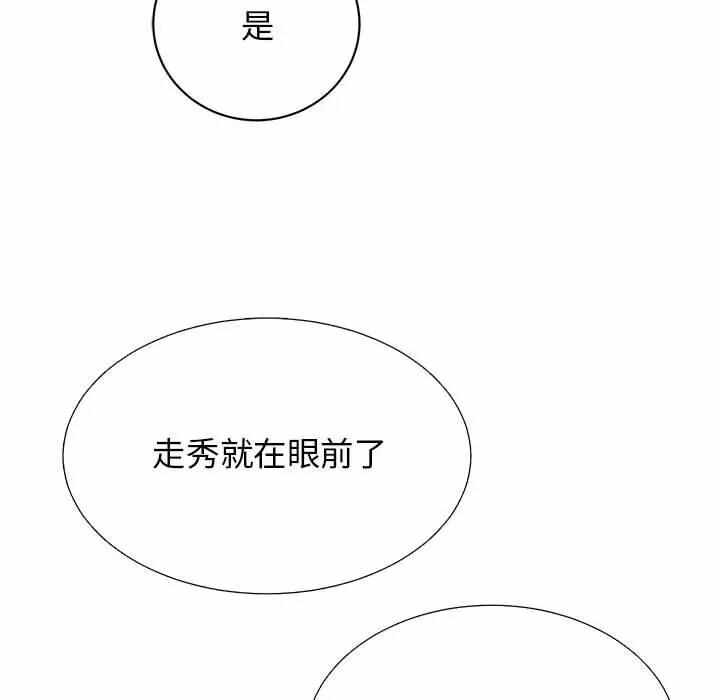 第84张