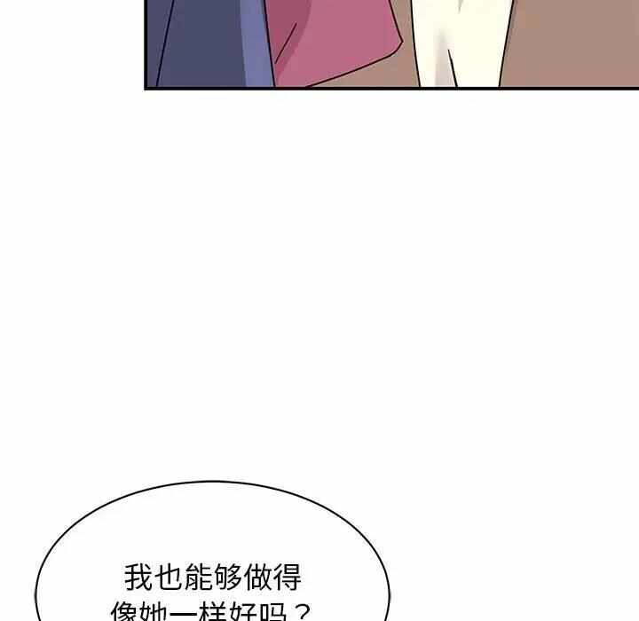 第133张