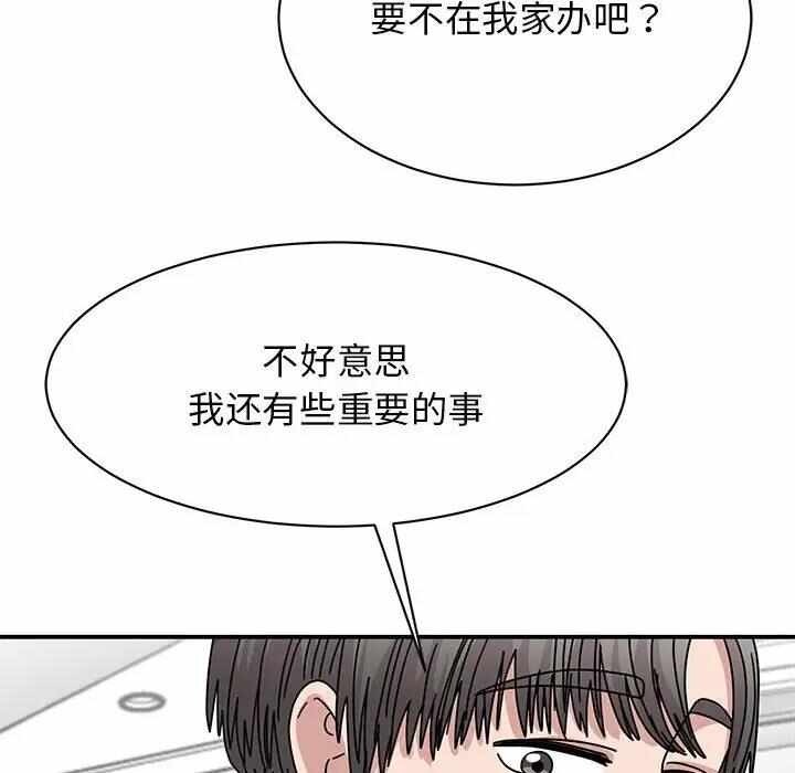 第42张