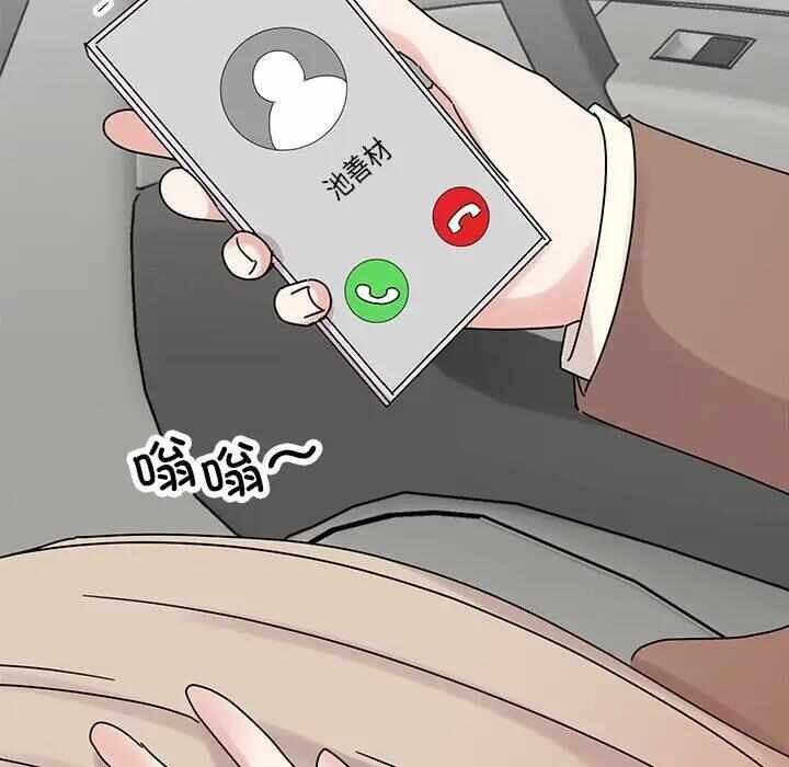 第61张