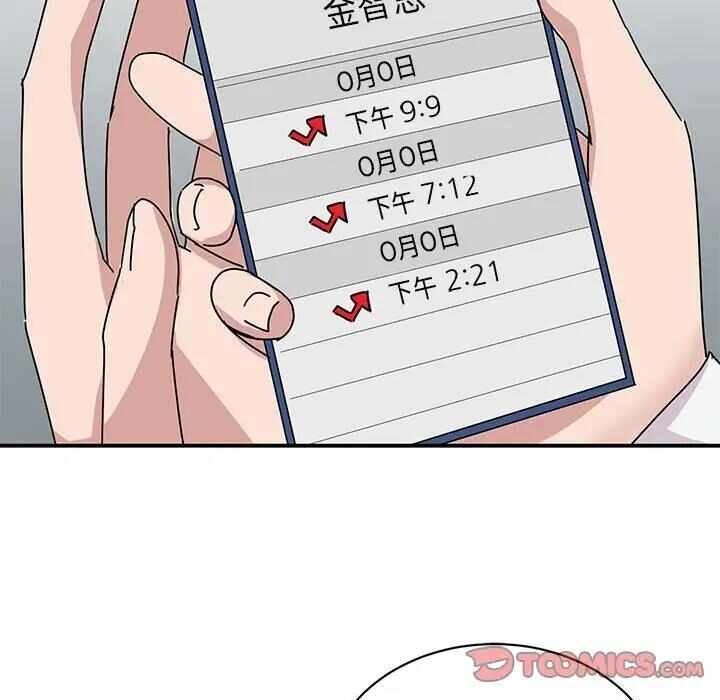 第87张