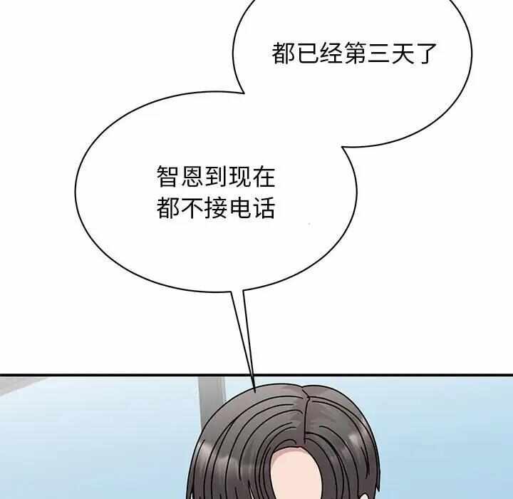 第90张