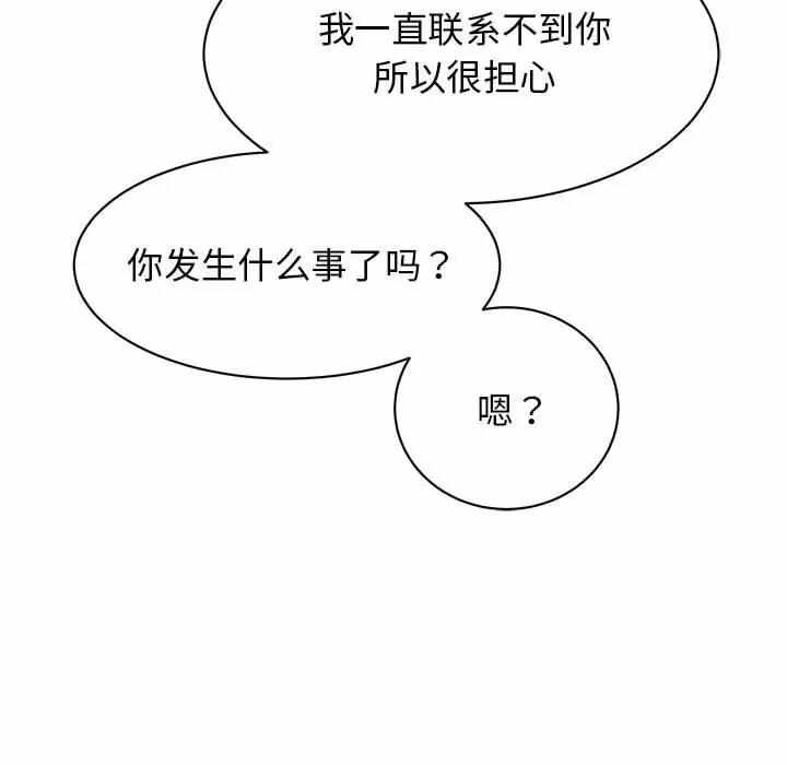 第150张
