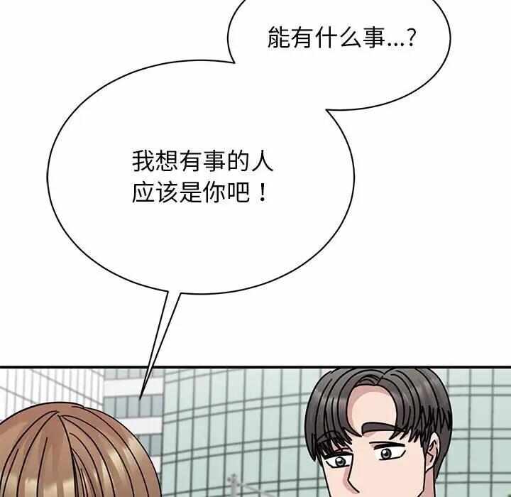 第156张