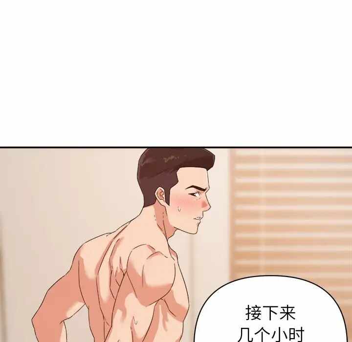 第47张