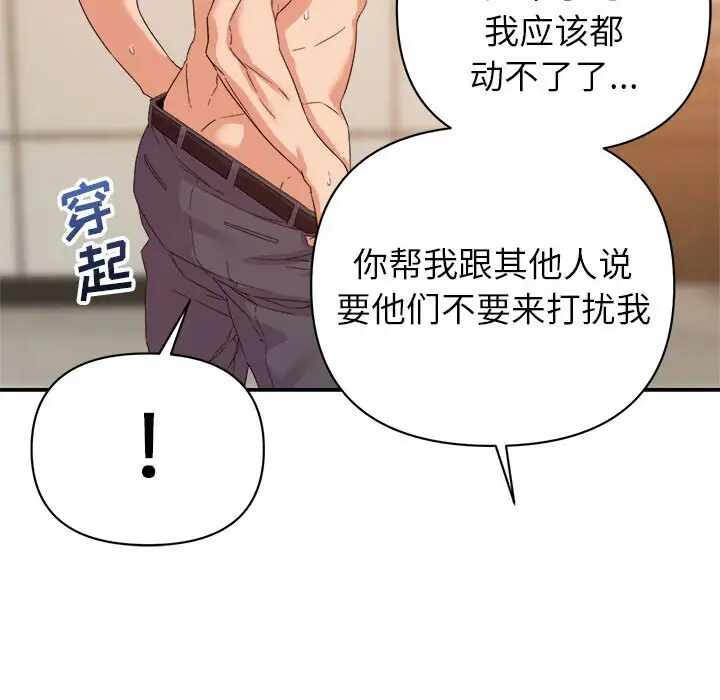 第49张