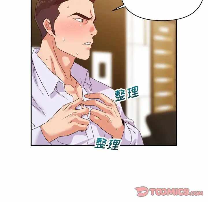 第53张