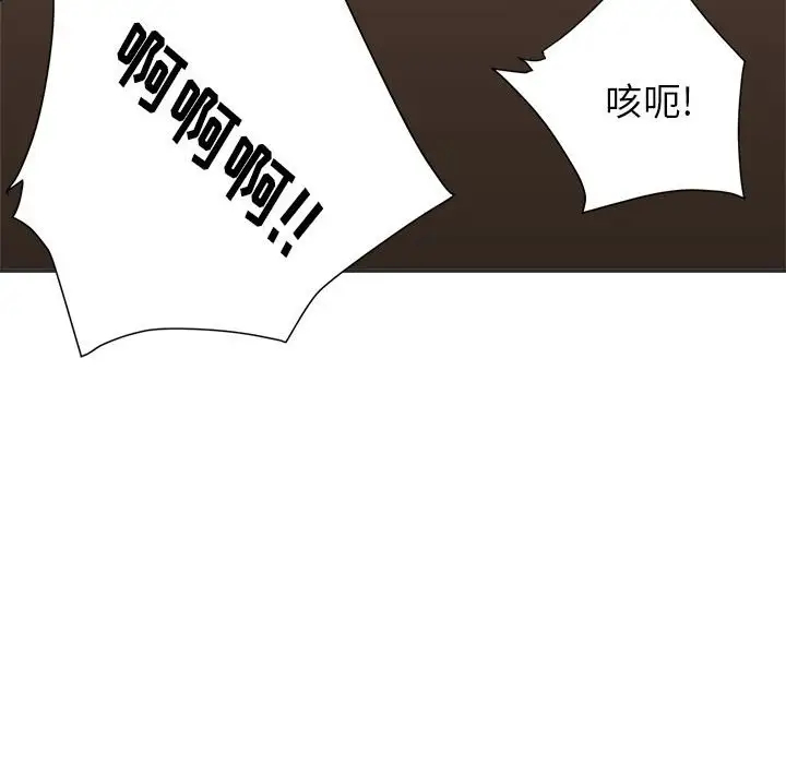 第33张
