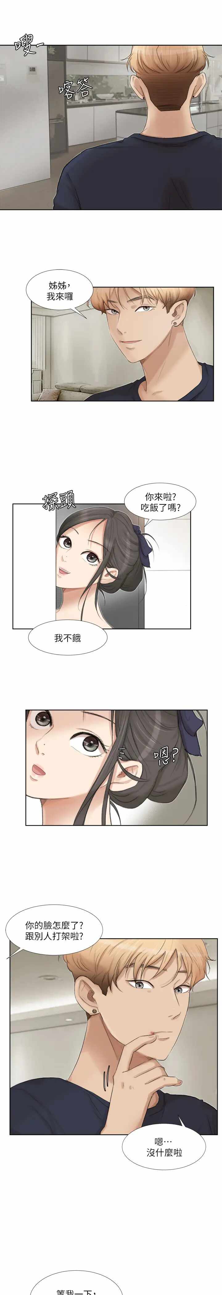 第5张