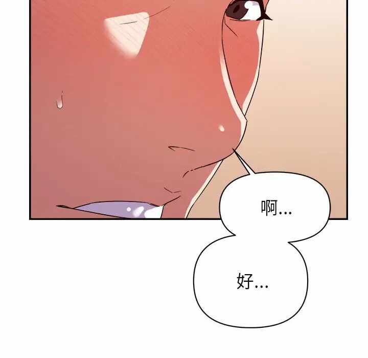 第74张