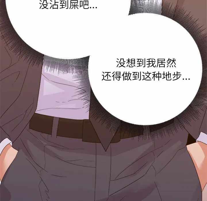 第86张